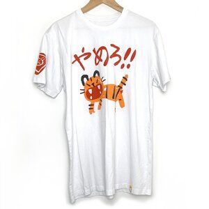 ohmonah "YAMERO" Angry Tiger T-shirt